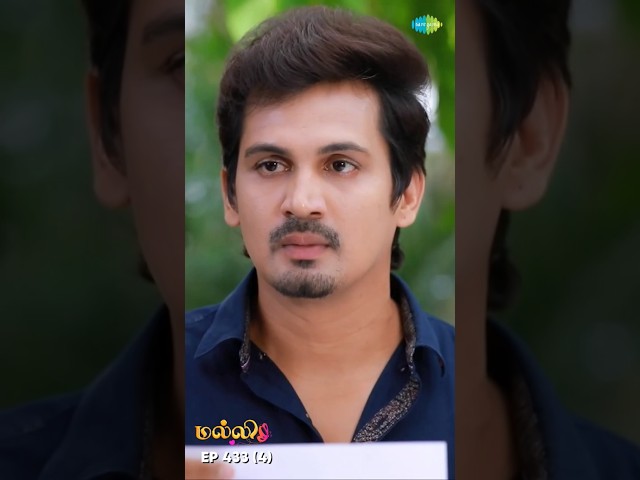 Malli Serial Shorts | Ep 433 - 4 | Nikitha | Vijay | Saregama TV Shows Tamil #shorts #ytshorts
