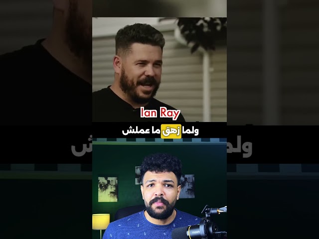 الواد اللي كان بيلعب على شجرة… وجاله سلة من السما