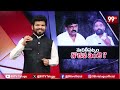 పవన్ ని తిడితే..కొడతారా..జనసేన నేతలు జైలుకు? | Machilipatnam RMP Doctor Issue | 99TV Telugu  - 14:23 min - News - Video