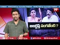 డైమండ్ రాణి దురద.. పరుగులు పెట్టిస్తున్న సైనిక్స్ : Janasena Leaders Strong Counter to RK Roja | 99  - 06:51 min - News - Video