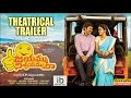 Jayammu Nischayammu Raa theatrical trailer,teasers - Srinivas Reddy, Poorna
