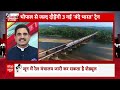 Vande Bharat Express: जून से 3 नई वंदे भारत ट्रेन चलेंगी | Indian Railway | Public interest  - 00:49 min - News - Video