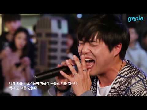먼데이 키즈(Monday Kiz) - 가을 안부(When Autumn Comes) 신촌 지니뮤직스트릿 버스킹 LIVE 20180420