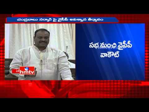 Atchan Naidu clarification on jobs after YSRCP walkout Atchan Naidu clarification on jobs after YSRCP walkout