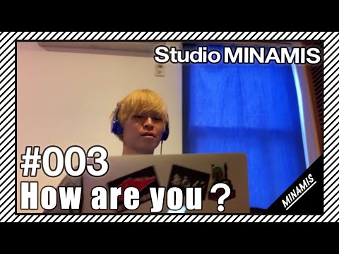 Studio MINAMIS #003『How are you?』