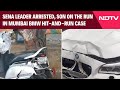 Mihir Shah Accident | Sena Leader Arrested, Son On The Run In Mumbai BMW Hit-And-Run Case