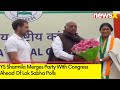 YS Sharmila Joins Congress | Merges Party Ahead Of Lok Sabha Polls | NewsX