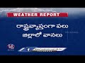 Telangana Rain Update : IMD Issues Rain Alert To Telangana For Next 4 Days |  Weather Report | V6 - 02:44 min - News - Video