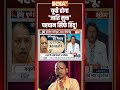 Cast Sticker Ban On Vehicle: यूपी होगा जाति मुक्त पहचान सिर्फ हिंदू! #cmyogi #racialdiscrimination