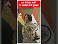 घाना की विदेश मंत्री ने S Jaishankar से की मुलाकात | #abpnewsshorts  - 00:44 min - News - Video