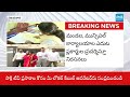 Village Secretariat Employees Calls Protest Against CM Chandrababu | YS Jagan | @SakshiTV  - 04:24 min - News - Video