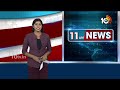 Deputy CM Pawan Kalyan Kakinada Tour | కాకినాడలో అధికారులతో పవన్ సమావేశం | 10TV News  - 08:22 min - News - Video