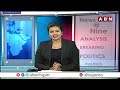 దయనీయంగా మారిన కాంట్రాక్ట్ లెక్చరర్ల పరిస్థితి || TS || ABN Telugu - 02:58 min - News - Video