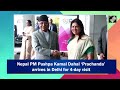 Nepal PM Arrives In Delhi For 4-Day Visit, Will Meet President Murmu - 01:28 min - News - Video