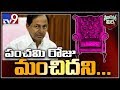 Will KCR  win 100 Seats to be CM on Panchami?