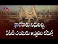 Dholera City Vs Amaravati