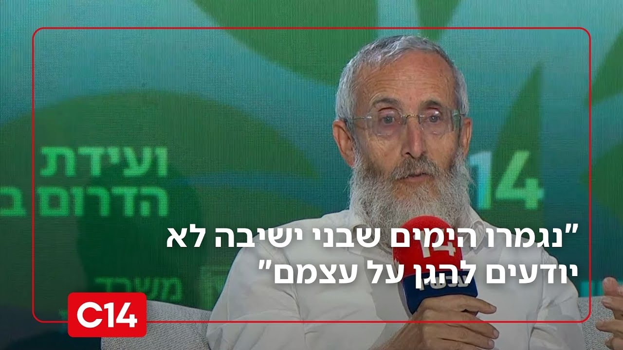 הנחלת המורשת ביישובי חבל תקומה: 