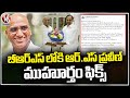 RS Praveen Kumar Tweet About Joining In BRS Party Inpresence Of KCR | V6 News