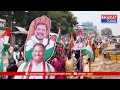 ఎచ్చెర్ల: కాంగ్రెస్ పార్టీ ఎన్నికల ప్రచారం లో పాల్గొన్న ఎంఎల్ఏ, ఎంపీ అభ్యర్థులు | Bharat Today