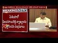 Chandrababu's serious comments on YS Jagan over No Confidence Motion