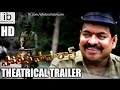 Police Paparao theatrical trailer