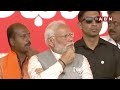 మోడీ అండ మనకే..ఇక మన విజయాన్ని ఆపేదెవరు..! Chandrababu | Modi | ABN  - 03:01 min - News - Video