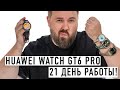 , Apple!  Huawei  21 !