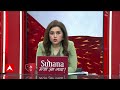 SC on Delhi Pollution : दिल्ली में प्रदूषण को लेकर सुप्रीम कोर्ट सख्त, सरकारों से पूछे सवाल | AAP  - 06:10 min - News - Video