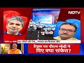 Lok Sabha Election 2024: Uttar Pradesh में सफल होगी Akhilesh-Rahul की चाल...या BJP करेगी कमाल? - 14:08 min - News - Video