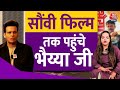 Manoj Bajpayee Interview: भगवान ना करें ऐसा किसी के साथ हो’ क्यों बोला  Manoj Bajpayee? | Aaj Tak