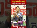 వాళ్లిద్దరూ మోడీకి బానిసలై  ప్రత్యేకహోదా ఊసే ఎత్తలేదు #yssharmila #apspecialstatus | ABN Telugu  - 00:57 min - News - Video