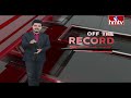 రూటు మార్చిన చంద్రబాబు | Off The Record | hmtv  - 04:23 min - News - Video