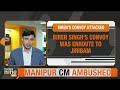 LIVE | Manipur | Attack On N Biren Singhs Advance Security Convoy | #nbirensingh #jiribam  - 01:52:00 min - News - Video