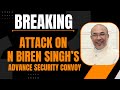 LIVE | Manipur | Attack On N Biren Singhs Advance Security Convoy | #nbirensingh #jiribam