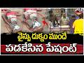 Jordar Varthalu : వైన్సు దుక్నం ముందే పడకేసిన పేషంట్ | hmtv