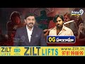 OG Public Talk LIVE🔴: పవర్ స్టార్ ‘OG’ పబ్లిక్ టాక్.. థియేటర్ల దగ్గర ఫ్యాన్స్ రచ్చ రచ్చ..! | Prime9  - 58:22 min - News - Video