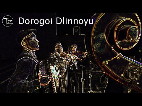 Tzigani & Emilia Kirova - Dorogoi Dlinnoyu