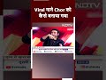 Justh Exclusive Interview: Viral Song Chor के Lyrics और Production का राज | NDTV India