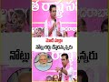మోదీ మళ్లా నోట్లు రద్దు చేస్తడన్కున్నరు : KTR | V6 News  - 00:53 min - News - Video