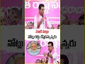 మోదీ మళ్లా నోట్లు రద్దు చేస్తడన్కున్నరు : KTR | V6 News