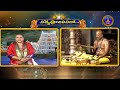 శ్రీవారి నిత్యపూజలివిగో || Srivari Nitya Poojalivigo || 19-04-2024 || SVBC TTD  - 07:05 min - News - Video