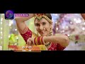 Kaisa Hai Yeh Rishta Anjana  31 January 2024  कला के खिलाफ क्या दालचीनी क़दम उठाएगी? Promos Dangal TV  - 00:32 min - News - Video