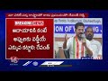CM Revanth Reddy Meet The Media Program, Interacts With Journalists | V6 News  - 42:52 min - News - Video