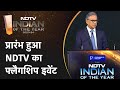 NDTV Indian Of The Year 2023-24: Sanjay Pugalia ने उपराष्ट्रपति Jagdeep Dhankhar का किया स्वागत