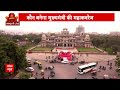 Assembly Election Result: राजस्थान में कौन बनेगा मुख्यमंत्री जानिए Sandeep Chaudhary के साथ !  - 12:45 min - News - Video