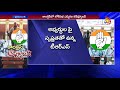 Lok Sabha Elections 2019 Confusions in T Congress