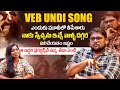 Why Was The Veb Undi Song Removed From The Movie Mirai ? | Music Director Gowra Hari | Volga Video