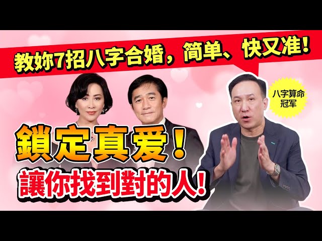 為什麼你總遇不到對的人？