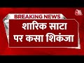 BREAKING NEWS: संभल दंगे के मुख्य साजिशकर्ता पर कसा शिकंजा, जारी होगा रेड कॉर्नर नोटिस | AajTak