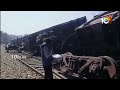 Goods Train Derail In Delhi: ఢిల్లీలో పట్టాలు తప్పిన గూడ్స్‌ రైలు | 10TV  - 01:55 min - News - Video